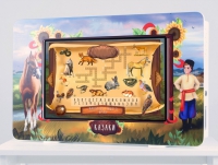 Региональный компонент «Казаки» 43" - «globural.ru» - Пермь