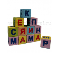 Кубики с буквами - «globural.ru» - Пермь