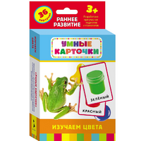 Карточки Домана "Изучаем цвета" - «globural.ru» - Пермь