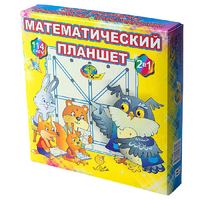 Учебно-игровое пособие "Математический планшет" - «globural.ru» - Пермь