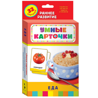 Карточки Домана "Еда" - «globural.ru» - Пермь