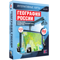 Интерактивные карты. Экономическая и социальная география мира. 10 – 11 классы. Общая характеристика мира - «globural.ru» - Пермь
