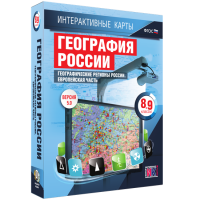 Интерактивные карты.География России 8 – 9 классы. Географические регионы России. Европейская часть - «globural.ru» - Пермь
