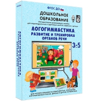 Интерактивное развивающее пособие "Логогимнастика. Развитие и тренировка органов речи" - «globural.ru» - Пермь