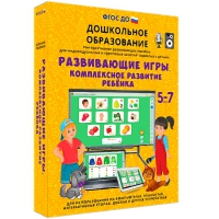 Интерактивное развивающее пособие "Развивающие игры. Комплексное развитие ребенка" - «globural.ru» - Пермь