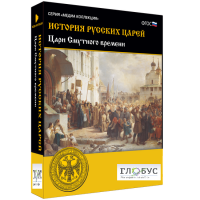 Медиа коллекция "История русских царей. Цари Смутного времени" - «globural.ru» - Пермь