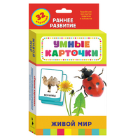Карточки Домана "Живой мир" - «globural.ru» - Пермь