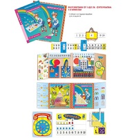 Суперпапка. Математика от 1 до 20 - «globural.ru» - Пермь