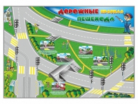 Доска магнитно-маркерная "Дорожные правила пешехода" + комплект магнитов - «globural.ru» - Пермь