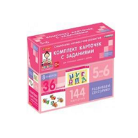 Развиваем сенсорику (5-6 лет) - «globural.ru» - Пермь