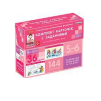 Развиваем внимание, память (5-6 лет) - «globural.ru» - Пермь