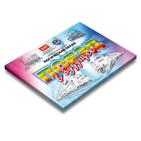 Развивающий планшет "Логический экран" - «globural.ru» - Пермь