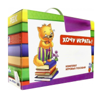 Набор игр в чемоданчике "Играют все!" 4-10 лет - «globural.ru» - Пермь