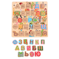 Рамка - вкладыш "Алфавит" - «globural.ru» - Пермь