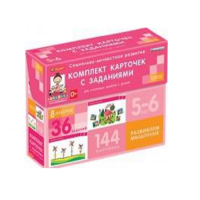 Развиваем мышление (5-6 лет) - «globural.ru» - Пермь