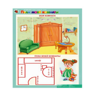 Комплект таблиц. Математика 5-6 лет. "Скоро в школу". - «globural.ru» - Пермь