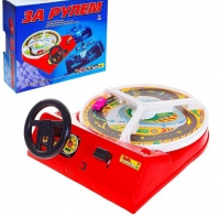 Настольная игра "За рулем" - «globural.ru» - Пермь