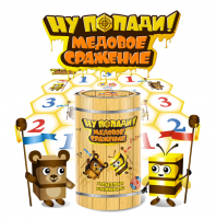 Подвижная развивающая игра "Медовое сражение" - «globural.ru» - Пермь