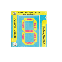 Развивающая игра "Домино" - «globural.ru» - Пермь