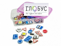 Комплект тематических магнитов "Дорожные знаки" - «globural.ru» - Пермь