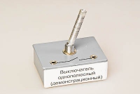Выключатель однополюсный (демонстрационный) - «globural.ru» - Пермь