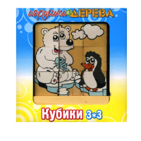 Кубики 3х3 номер 6 - «globural.ru» - Пермь