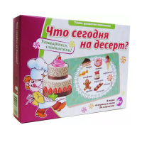 Игровые карты "Что сегодня на десерт?" - «globural.ru» - Пермь