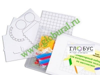 Лабораторный набор для изготовления моделей по математике - «globural.ru» - Пермь