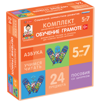 Комплект динамических раздаточных пособий со шнурком. Обучение грамоте. 5-7 лет - «globural.ru» - Пермь