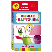 Карточки Домана "Мой дом" - «globural.ru» - Пермь