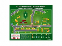 Панно магнитно-маркерное "План-схема района расположения образовательной организации" - «globural.ru» - Пермь