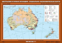 Комплект настенных учебных карт "География 10 класс" - «globural.ru» - Пермь