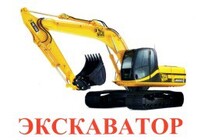 Карточки Домана "Транспорт-2: Спецтехника" - «globural.ru» - Пермь
