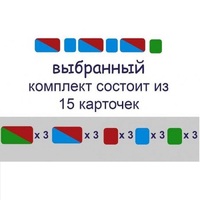 Карточки для фонетического разбора Раздаточные - «globural.ru» - Пермь