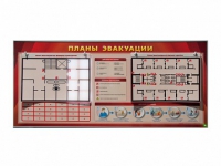 Электрифицированный интерактивный стенд "Планы эвакуации" с маркерными фолиями - «globural.ru» - Пермь