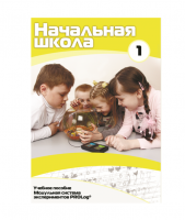 Инструктивно-методические материалы для ДОУ. Версия 1.0 (брошюра + CD).  - «globural.ru» - Пермь
