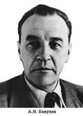 Комплект плакатов "Портреты учёных-медиков".  - «globural.ru» - Пермь