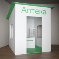 Игровой домик «Аптека» - «globural.ru» - Пермь