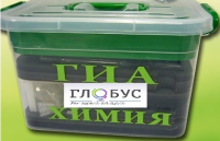 Набор для проведения ОГЭ (ГИА) по химии - «globural.ru» - Пермь