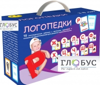 Набор для развития правильной речи "Логопедический" - «globural.ru» - Пермь