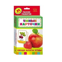 Карточки Домана "Овощи, фрукты, ягоды" - «globural.ru» - Пермь