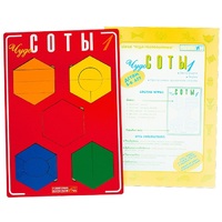Логическая игра "Чудо-Соты 1" - «globural.ru» - Пермь