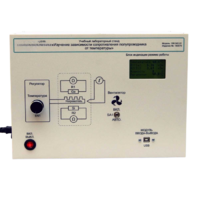 Установка «Температурная зависимость электропроводности полупроводников»  - «globural.ru» - Пермь