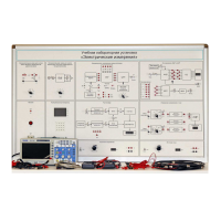 Учебная лабораторная установка «Электрические измерения» - «globural.ru» - Пермь