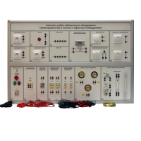 Комплект учебно-лабораторного оборудования «Электромонтаж в жилых и офисных помещениях» - «globural.ru» - Пермь