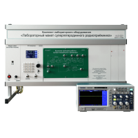 Комплект лабораторного оборудования «Лабораторный макет супергетеродинного радиоприёмника»  - «globural.ru» - Пермь