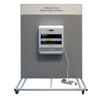 Учебный стенд «Проточная установка» - «globural.ru» - Пермь