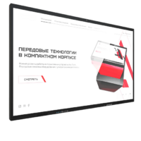 Интерактивная панель Dragon X 110" - «globural.ru» - Пермь