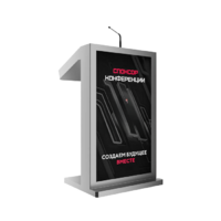 Интерактивная трибуна Double 19" с рекламным дисплеем - «globural.ru» - Пермь