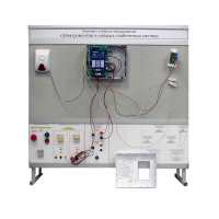 Комплект учебного оборудования «Электромонтаж и наладка слаботочных систем» - «globural.ru» - Пермь